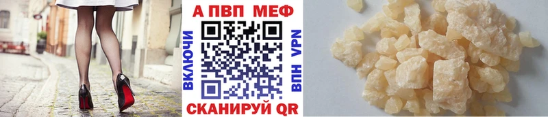 Alfa_PVP мука  где купить наркотик  Ессентукская 
