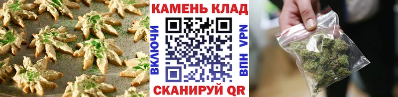 Canna-Cookies конопля  Ессентукская 
