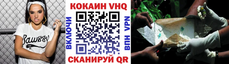 COCAIN 97%  мега   Ессентукская  как найти  