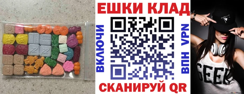 Экстази бентли  Ессентукская 