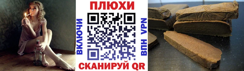 Гашиш гашик  Ессентукская 