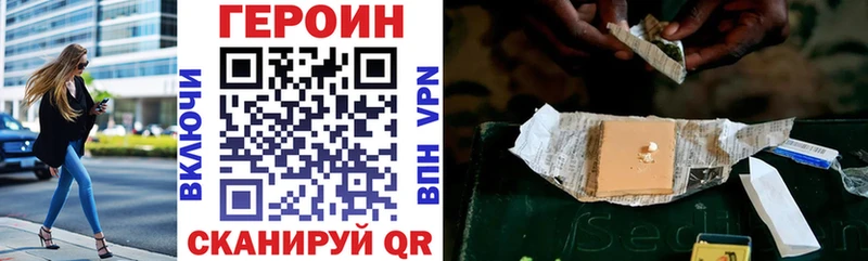 сколько стоит  Ессентукская  ГЕРОИН белый 