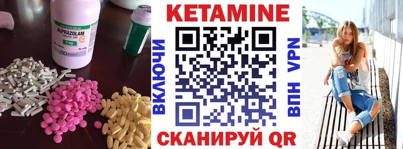 кракен как войти Ессентукская КЕТАМИН ketamine купить наркоту