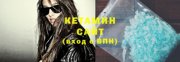 мефедрон Верея