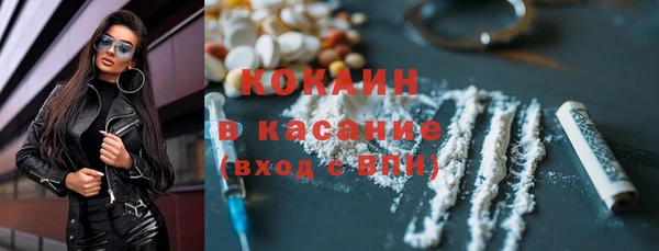 мефедрон Верея