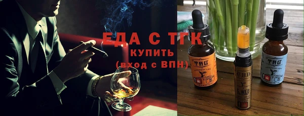 мефедрон Верея