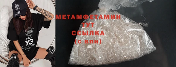 бутират Верхнеуральск