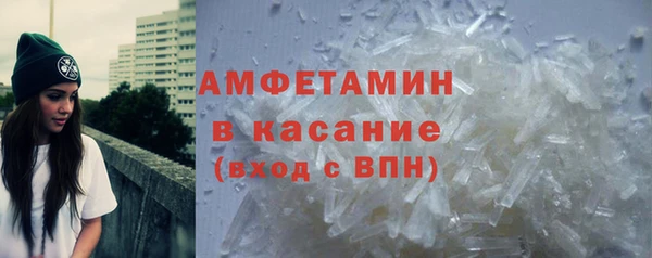 бутират Верхнеуральск