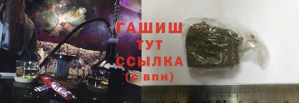 бутират Верхнеуральск