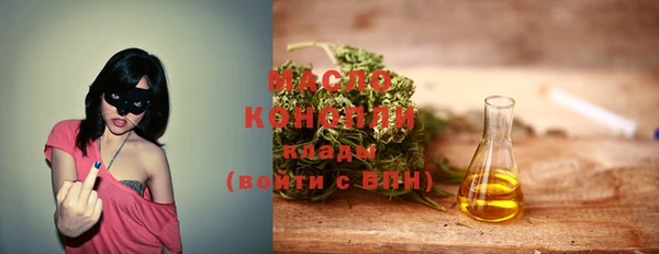 бутират Верхнеуральск