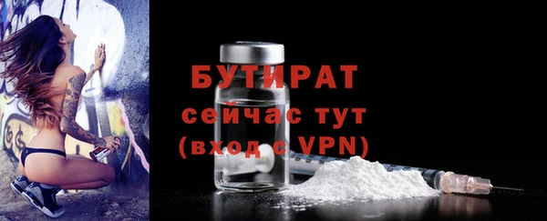 мефедрон Верея