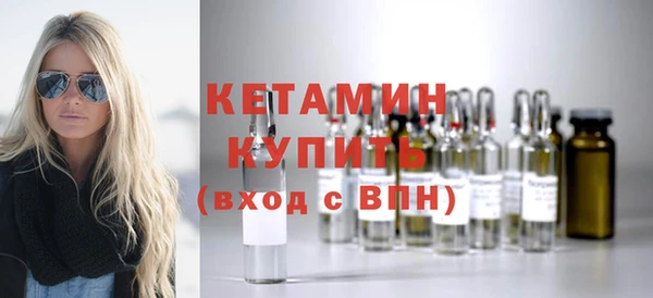 мефедрон Верея