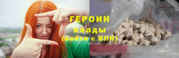 бутират Верхнеуральск