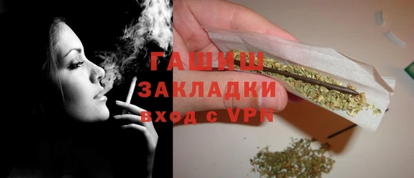 бутират Верхнеуральск