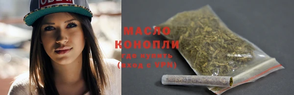 бутират Верхнеуральск