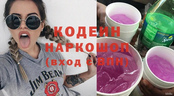 бутират Верхнеуральск