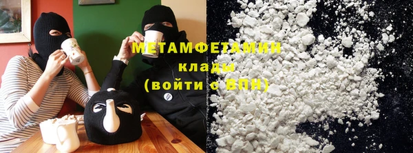 мефедрон Верея