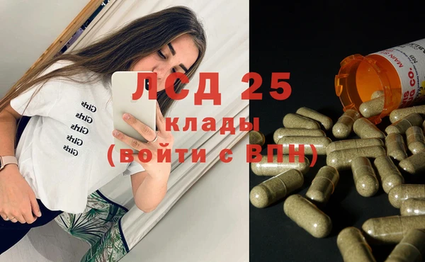 мефедрон Верея