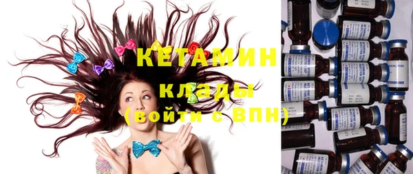 бутират Верхнеуральск