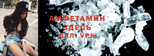 мефедрон Верея