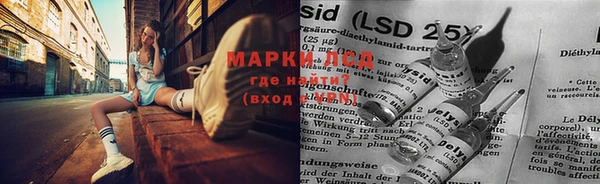 мефедрон Верея