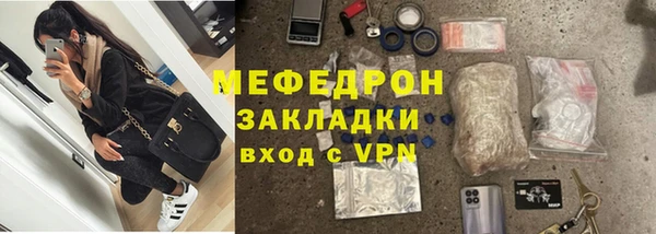 бутират Верхнеуральск