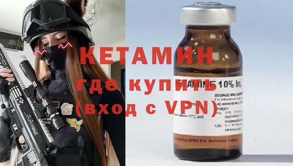 бутират Верхнеуральск