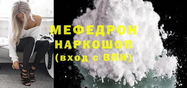 мяу мяу мука Волоколамск
