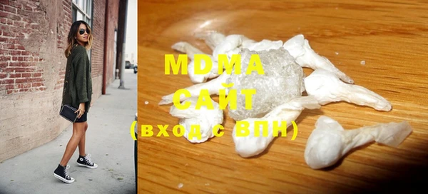 бутират Верхнеуральск