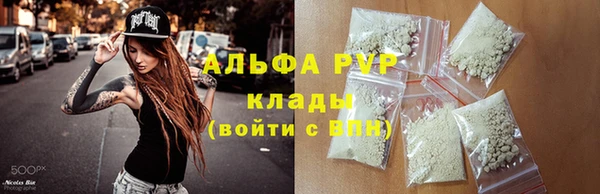 мефедрон Верея
