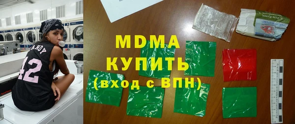 мефедрон Верея