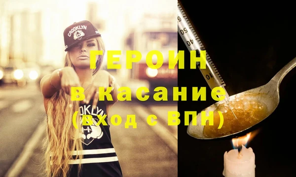 мефедрон Верея