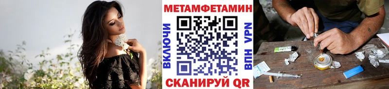 Первитин пудра Ессентукская
