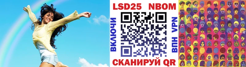 даркнет клад  Ессентукская  Марки N-bome 1,8мг 
