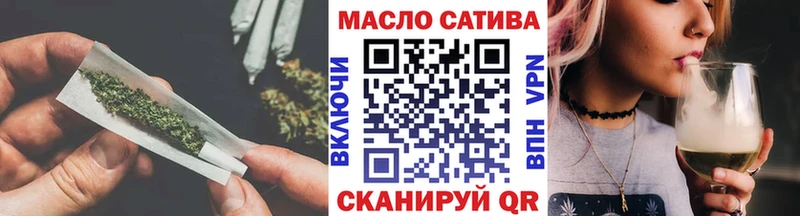 ТГК вейп с тгк  МЕГА ONION  Ессентукская 